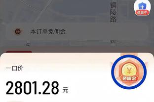 开云开户网址查询官网入口截图4